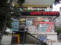 Болгария - Бургас