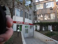 Болгария - Бургас