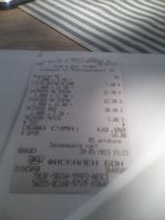 Болгария - Бургас