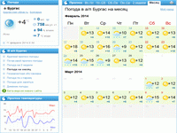 Болгария - Бургас