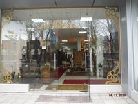 Болгария - Бургас