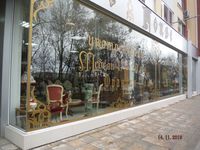 Болгария - Бургас