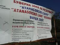 Болгария - Бургас