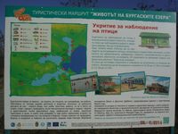 Болгария - Бургас