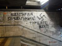 Болгария - Бургас