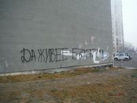 Болгария - Бургас