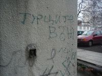 Болгария - Бургас