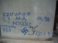 Болгария - Бургас