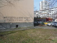 Болгария - Бургас