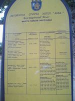 Болгария - Бургас