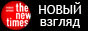 The New Times (����� �����)