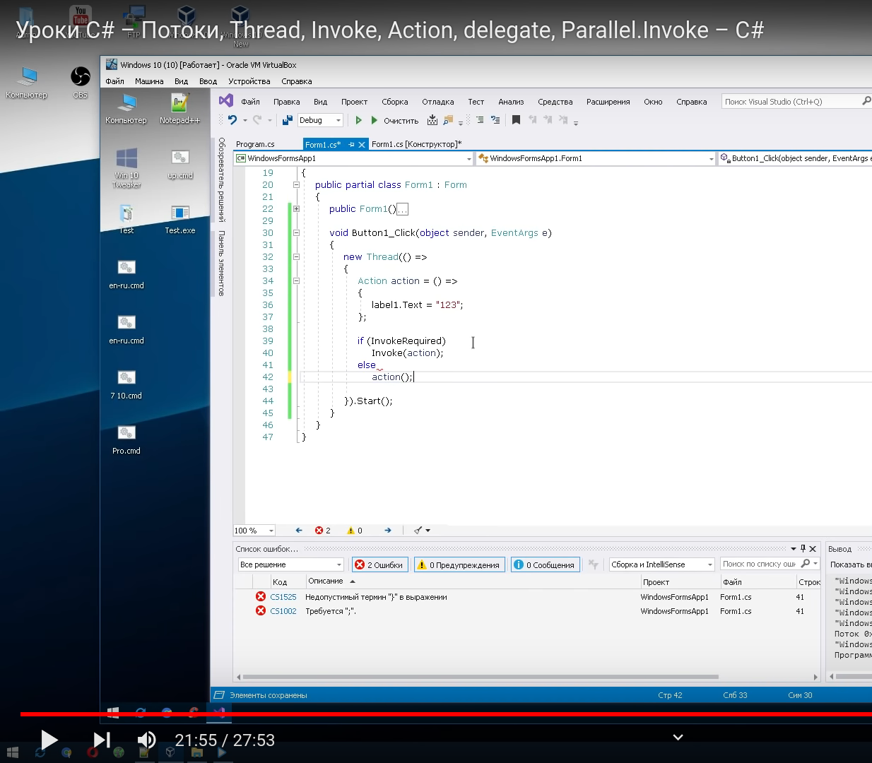 Viacheslav Eremin Learning Core features, Clean