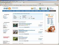 Сайт аренды недвижимости