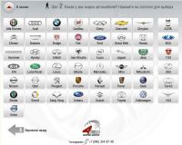 Торговый киоск-терминал