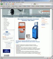 Инвестиционной корпорация правительства Москвы