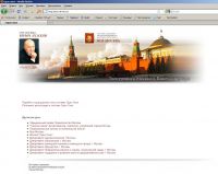 Сайт по госпрограмме 'Одно Окно'