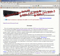 OpenSource для Windows и Linux