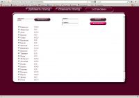 Расписания РЖД