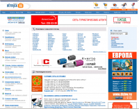 Ведущая российская социальная сеть