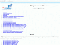 Веб-сервисы