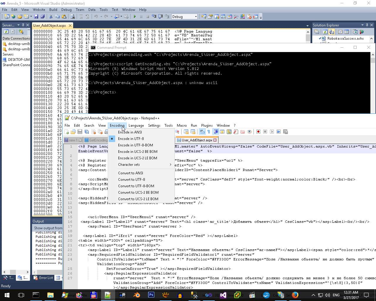 Viacheslav Eremin Про кодування файлів на webсервері.